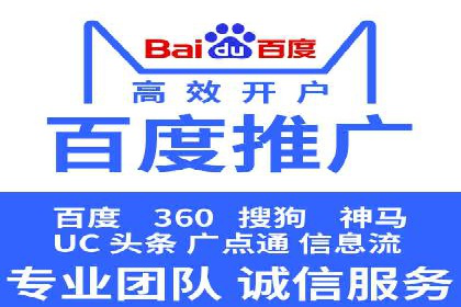 百度竞价账户托管，助力企业快速抢占市场