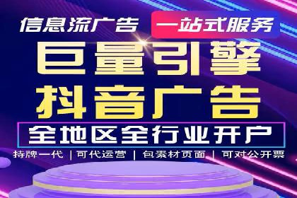 百度平台推广案例：小成本实现大突破